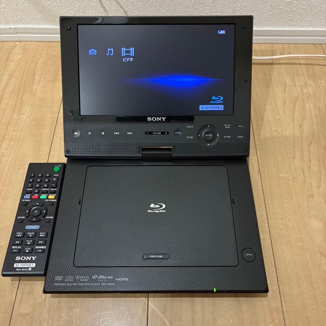 Sony ポータブルブルーレイプレーヤー　BDP-SX910 動作良好です