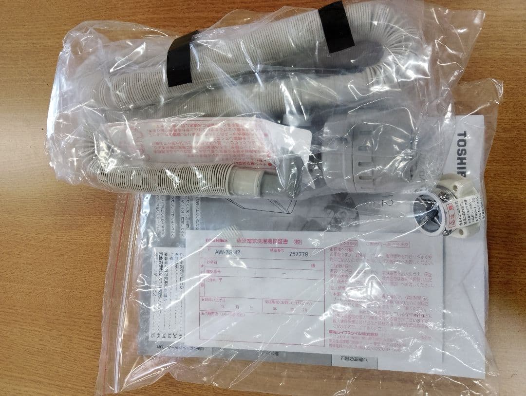 全自動洗濯機 全国配送設置無料 2024年 AW-7GM2 洗濯7.0k 東芝