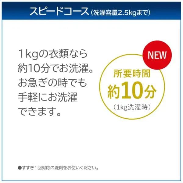 全自動洗濯機 全国配送設置無料 2024年 AW-7GM2 洗濯7.0k 東芝
