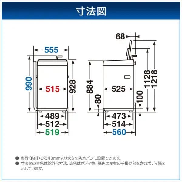 全自動洗濯機 全国配送設置無料 2024年 AW-7GM2 洗濯7.0k 東芝