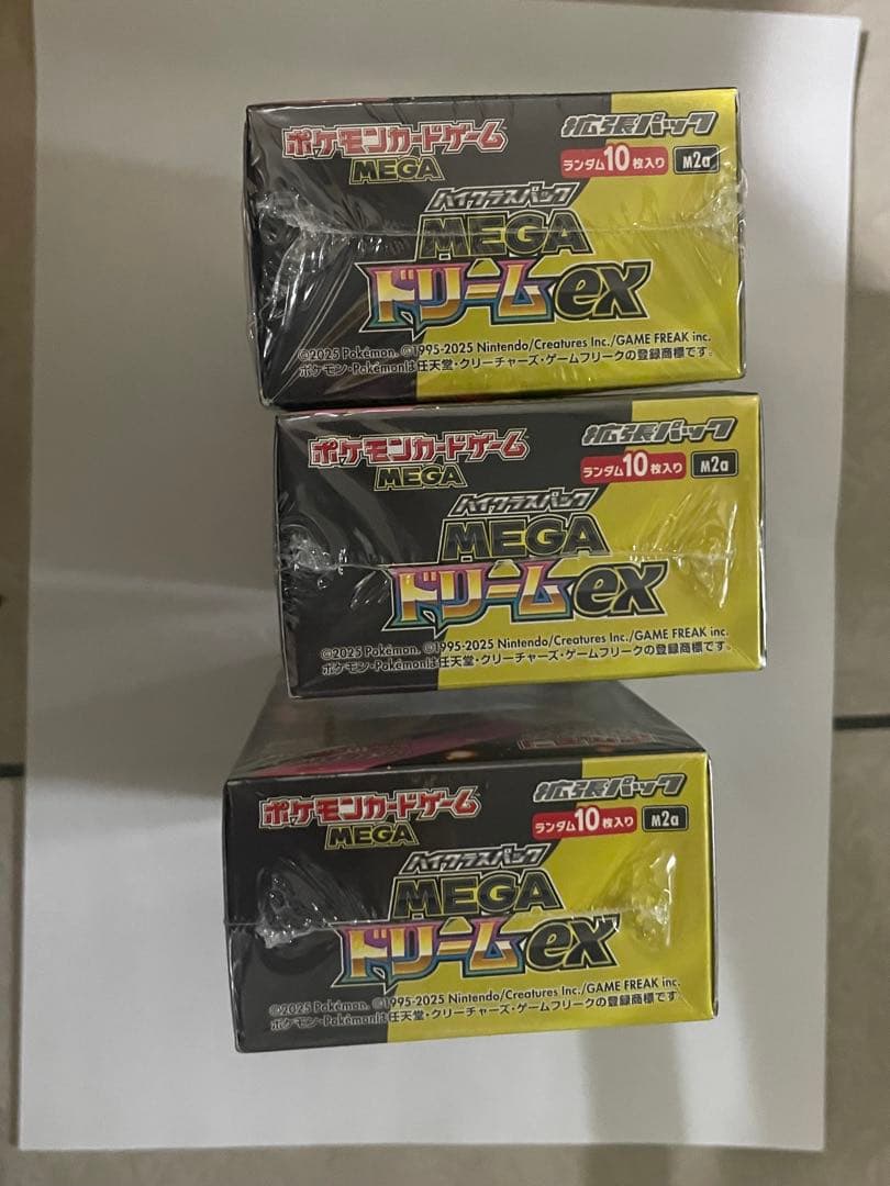 ポケモンカードゲーム MEGA EX & ドリームEX 3パックセット