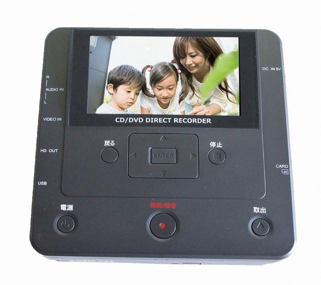 パソコン要らず！CD/DVD録画・録音かんたん録右ェ門　DMR-0720