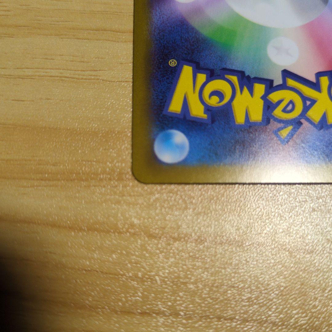 ポケモンカード　ムニキスゼロ　ニャースSARと約18パック分のまとめ売り