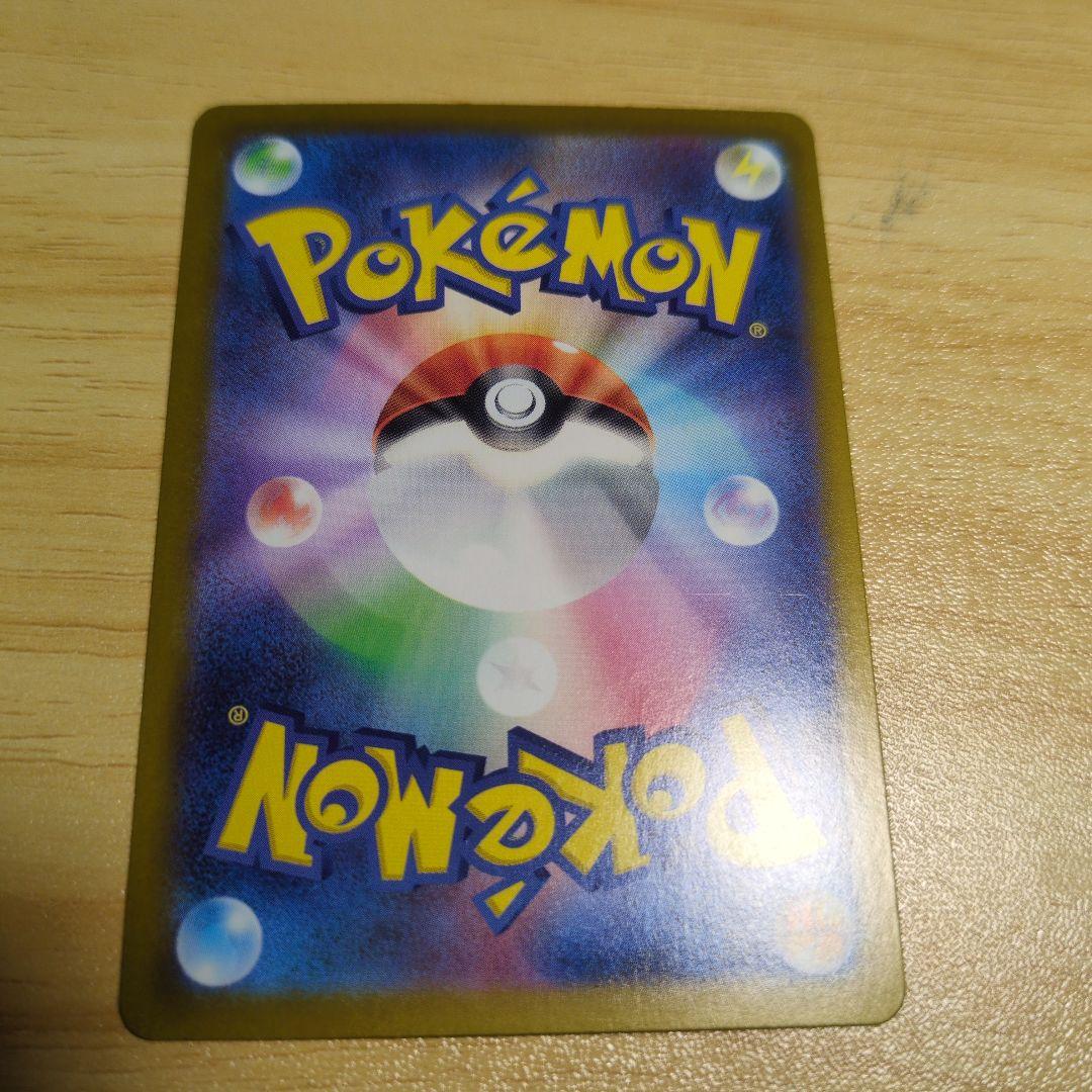 ポケモンカード　ムニキスゼロ　ニャースSARと約18パック分のまとめ売り