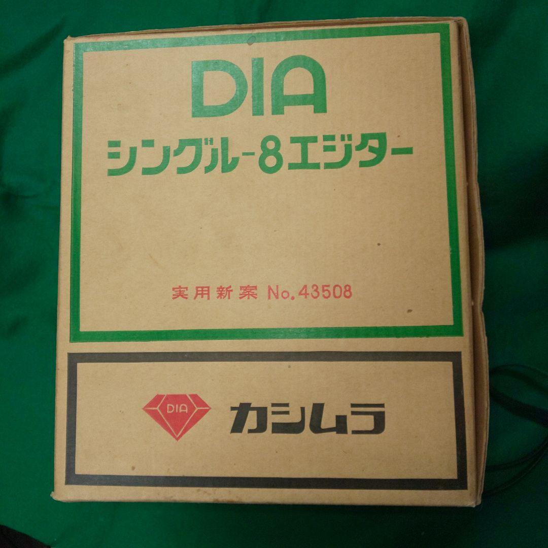 8ミリフィルム編集機材set