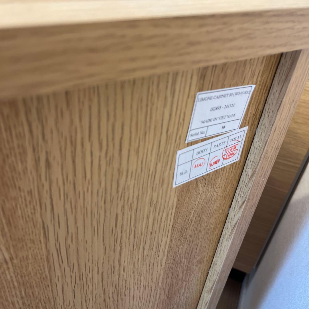 ISSEIKI キャビネット 引き出し付き