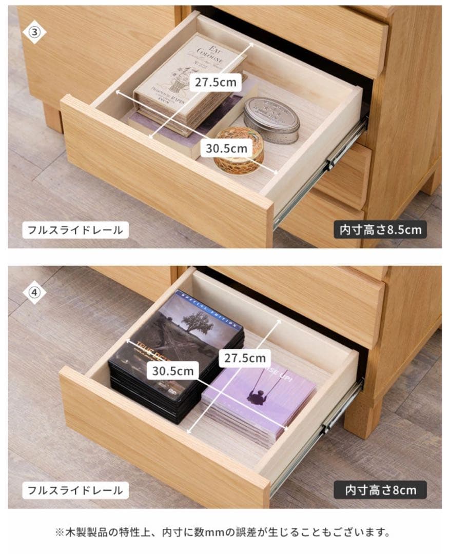 ISSEIKI キャビネット 引き出し付き