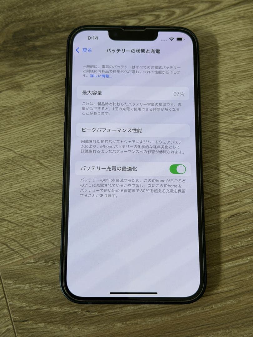 Apple iPhone 14 128GB SIMフリー