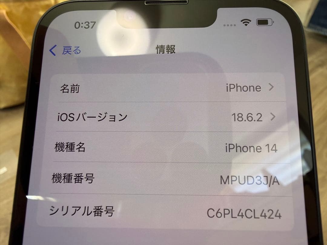 Apple iPhone 14 128GB SIMフリー