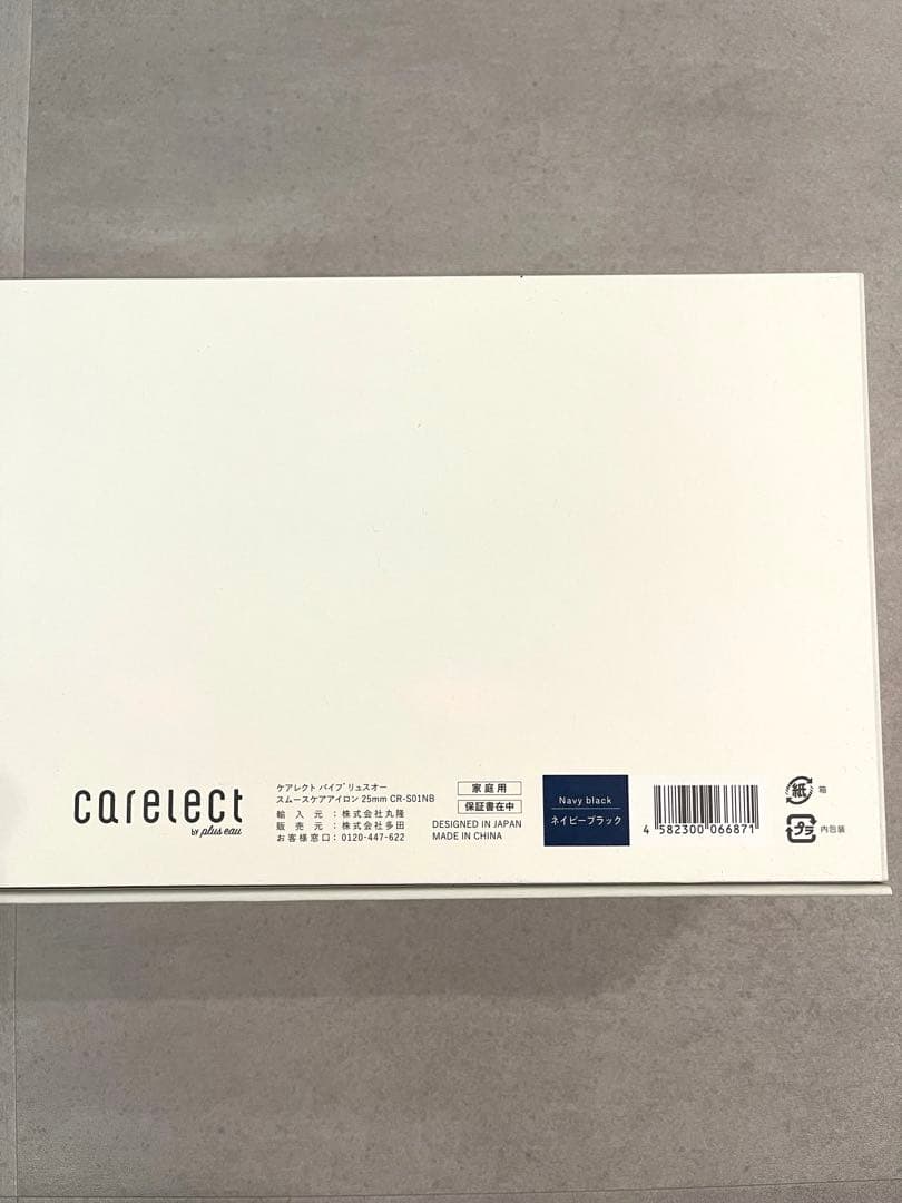 未使用品　ケアレクト　 ストレートヘアアイロン ネイビーブラック