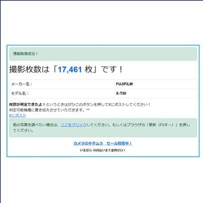 FUJIFILM X-T30 本体＋レンズ2本＋おまけ数点