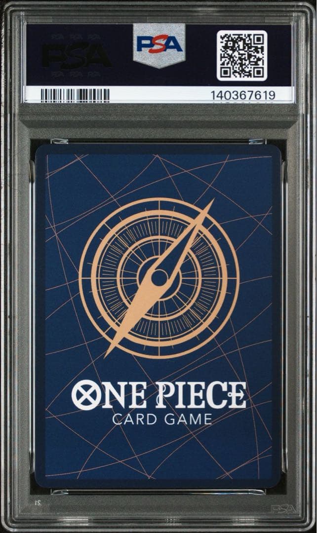 み*ん様 PSA10 ジュラキュール・ミホーク コミパラ