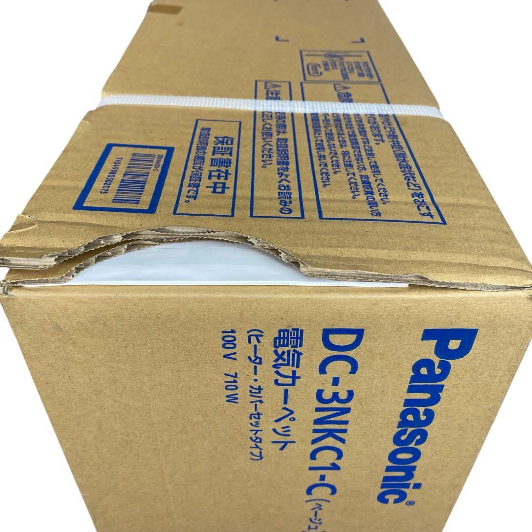Panasonic DC-3NKC1-C 電気カーペット3畳用　ホットカーペット