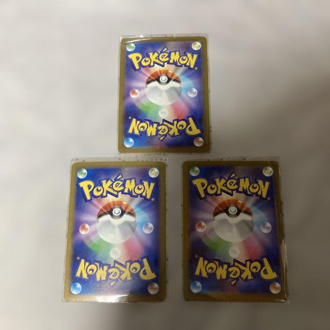 メガドリーム MA 全種類コンプリートまとめ売り