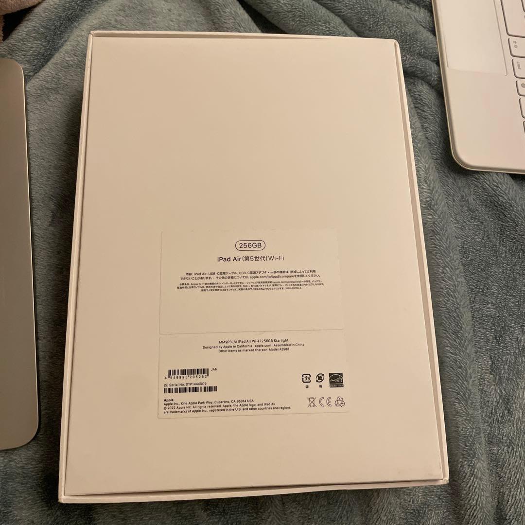 かんちゃん【動作確認済】iPadAir 第5世代 256GB