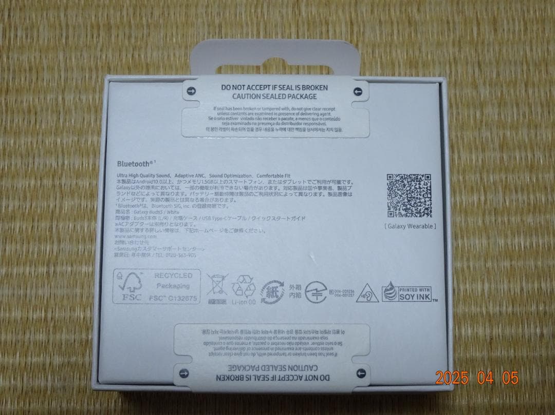 SUMSUNG Galaxy Buds3 白（White） 新品(未開封)