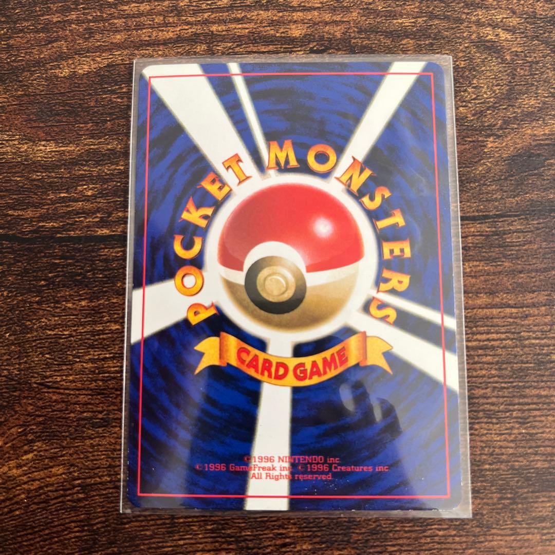 ポ*7様 ハマちゃんのヤドキング　コロコロプロモカード　旧裏