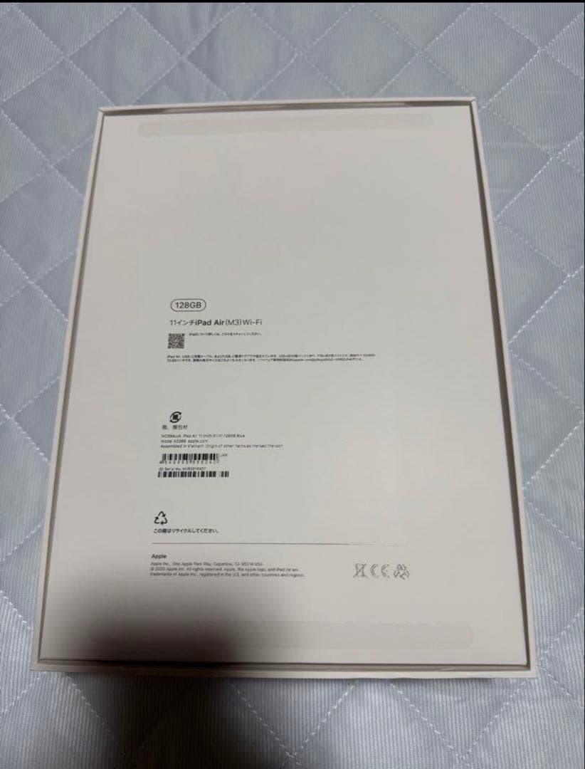 【美品】iPadAirM3モデル