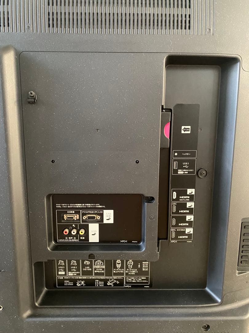 SHARP シャープ　AQUOS アクオス　テレビ　TV ６０インチ