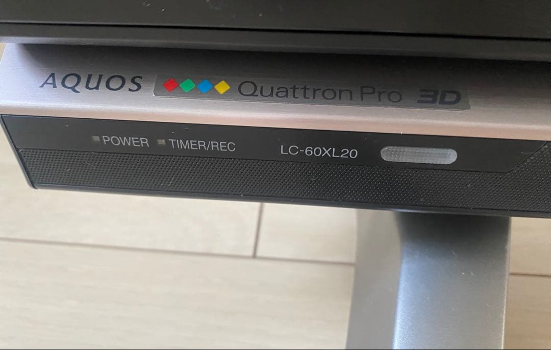 SHARP シャープ　AQUOS アクオス　テレビ　TV ６０インチ