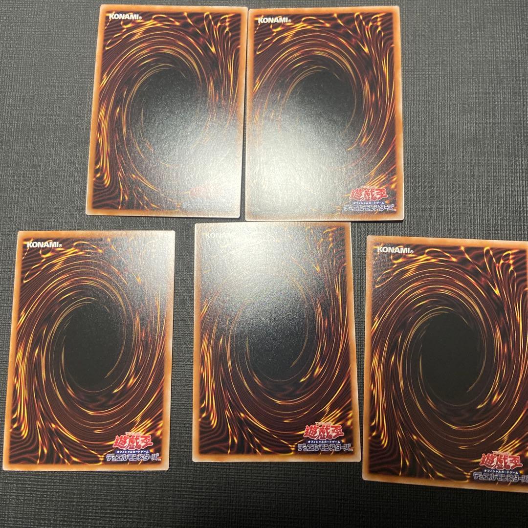 遊戯王OCGシークレット25th 5枚セット　クオシク