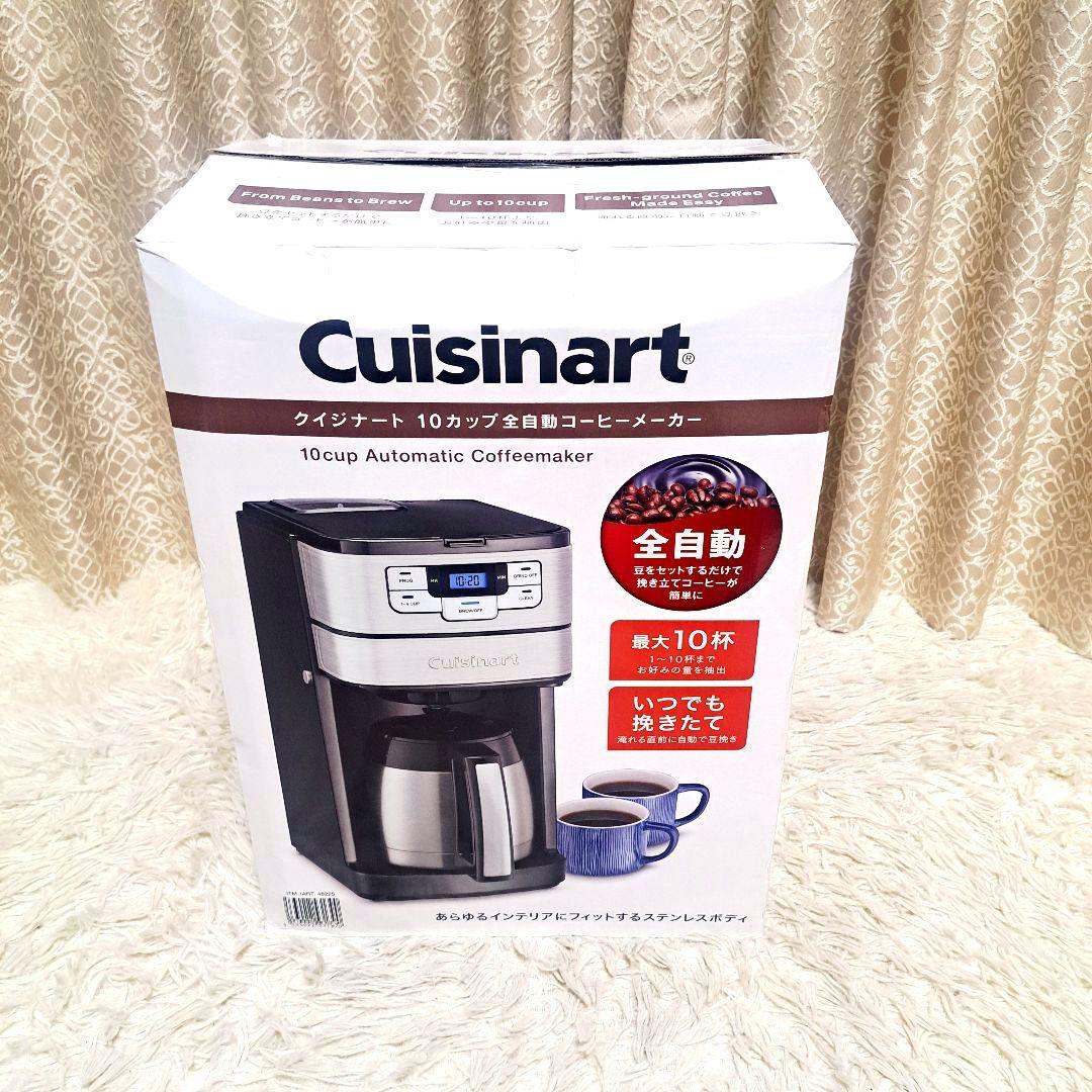 新品　未使用　クイジナート 10カップ コーヒーメーカー DGB-450PCJ