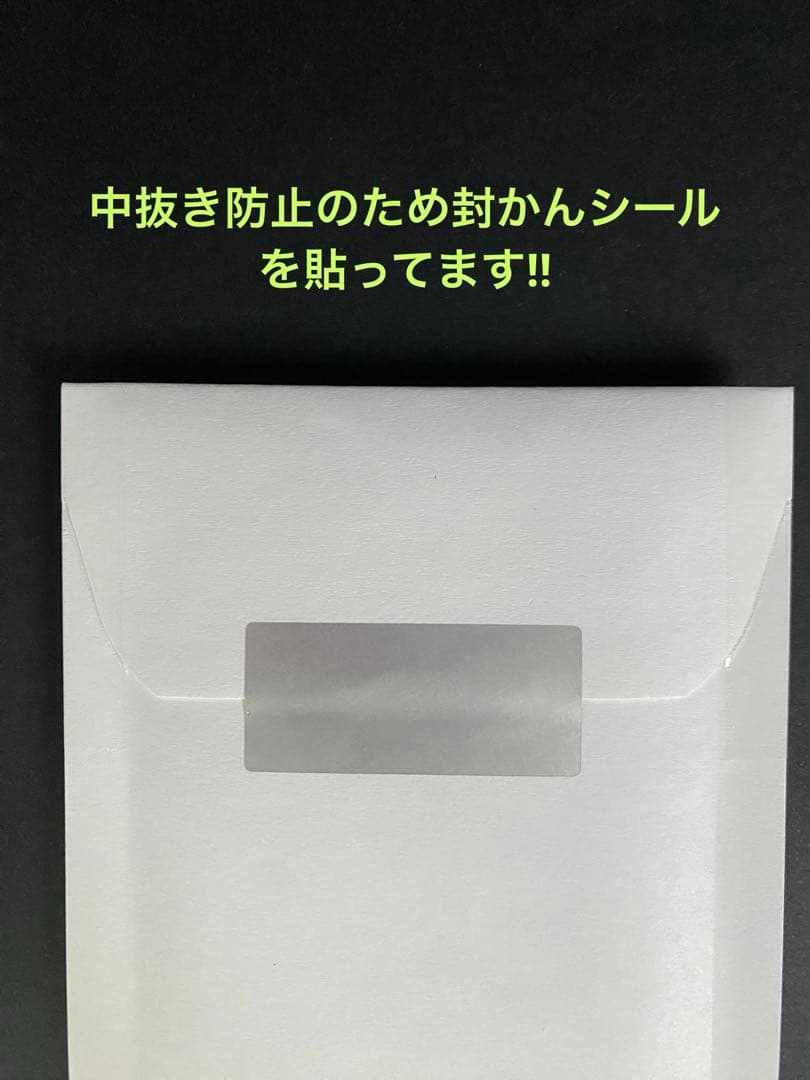 【美品】スラムダンク カードダスマスターズ 初版 SP2 流川楓
