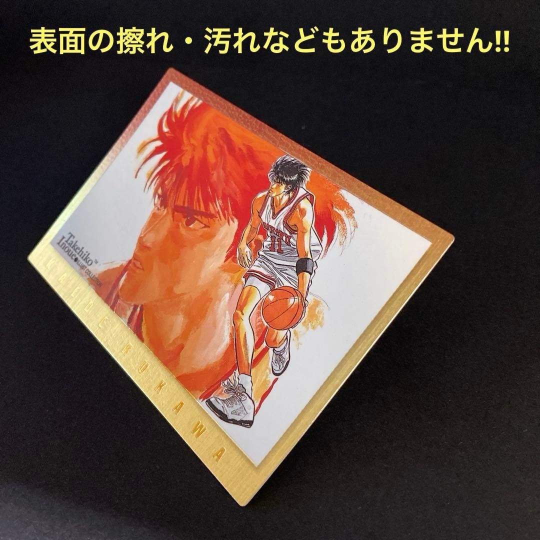 【美品】スラムダンク カードダスマスターズ 初版 SP2 流川楓