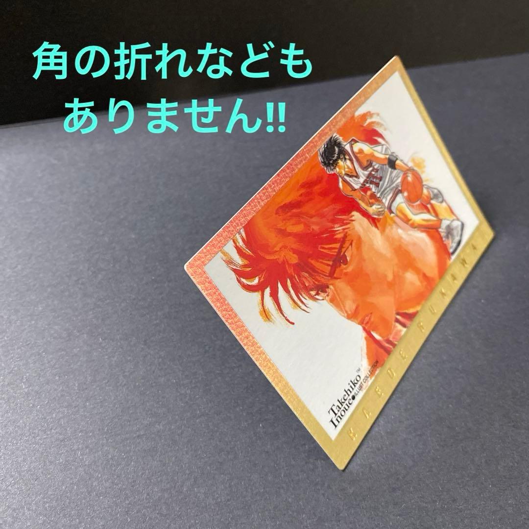 【美品】スラムダンク カードダスマスターズ 初版 SP2 流川楓