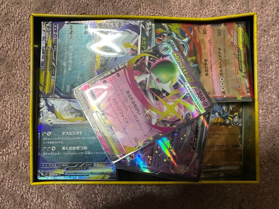 ブ*ー様 ポケモンカード　完全引退品　限定サプライ等　まとめ売り