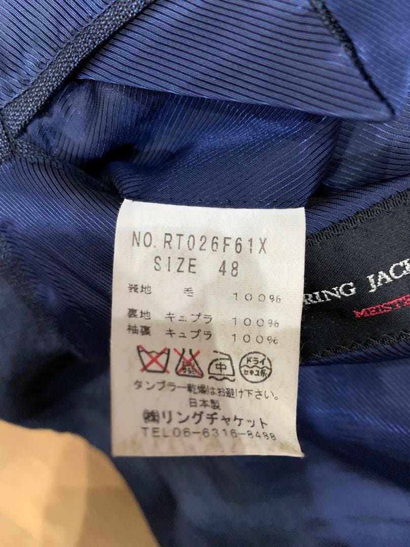 RING JACKET MEISTER リングヂャケットマイスター スーツ