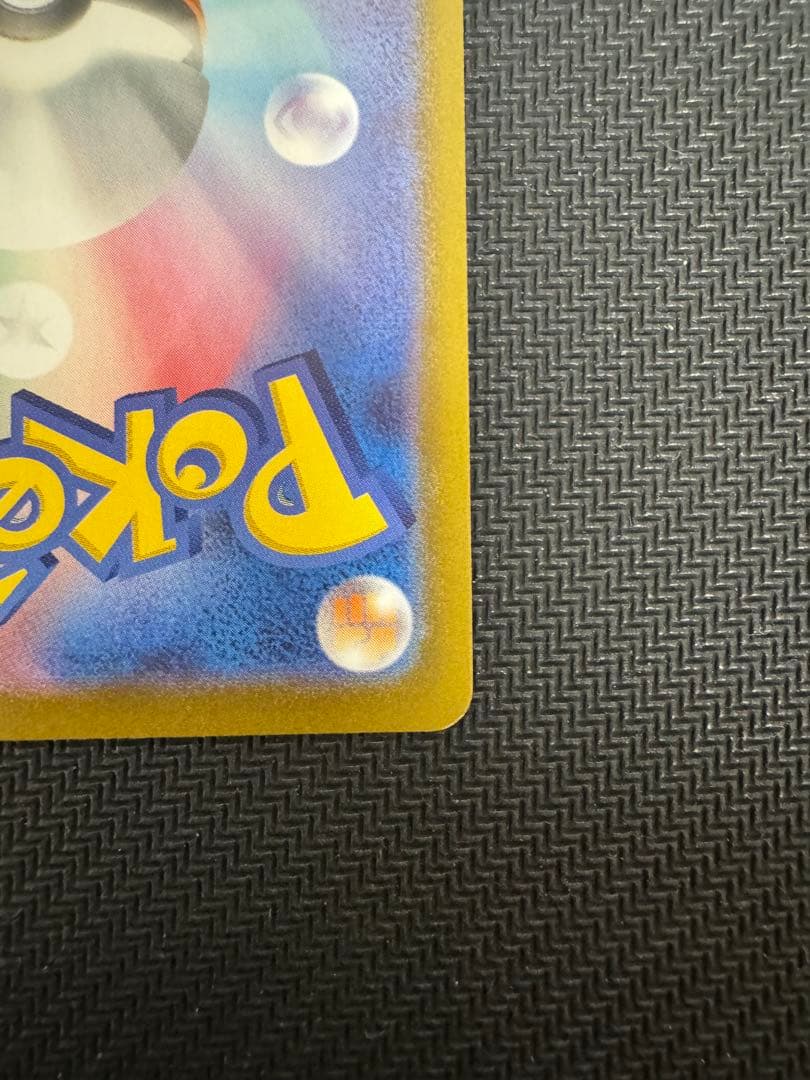 ブラッキー☆: プロモ[S8a-P 012/025プロモカードパック 25th