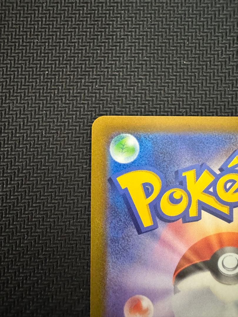 ブラッキー☆: プロモ[S8a-P 012/025プロモカードパック 25th