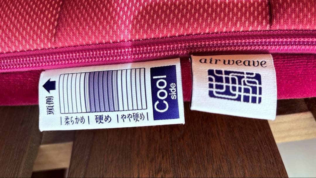 【エアウィーヴ】四季布団　和匠　シングル