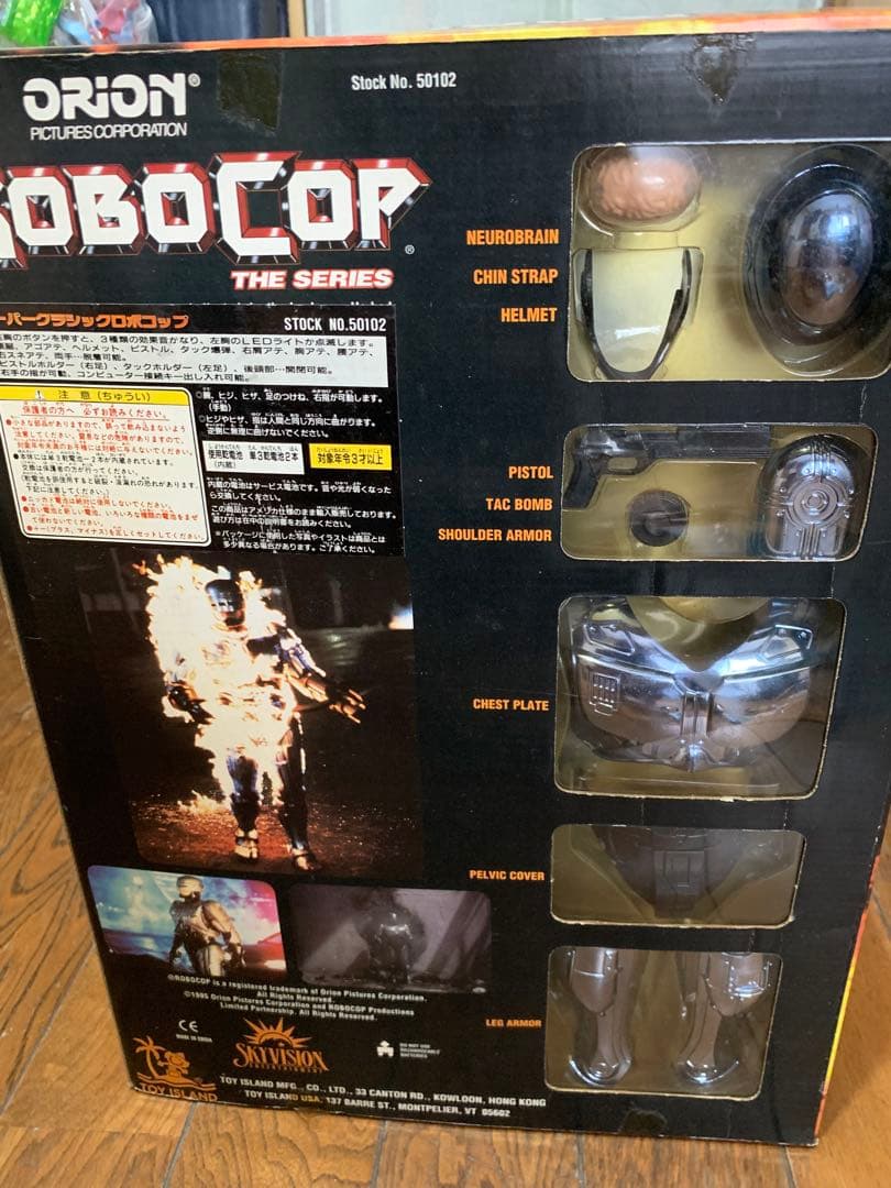 ROBOCOP フィギュア　5点