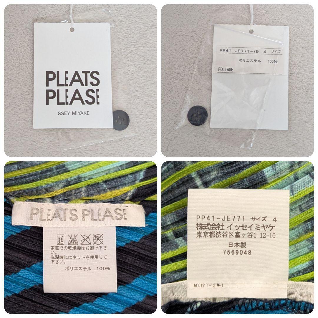 【未使用級】 プリーツ プリーズ ワンピース チュニック マルチカラー サイズ4