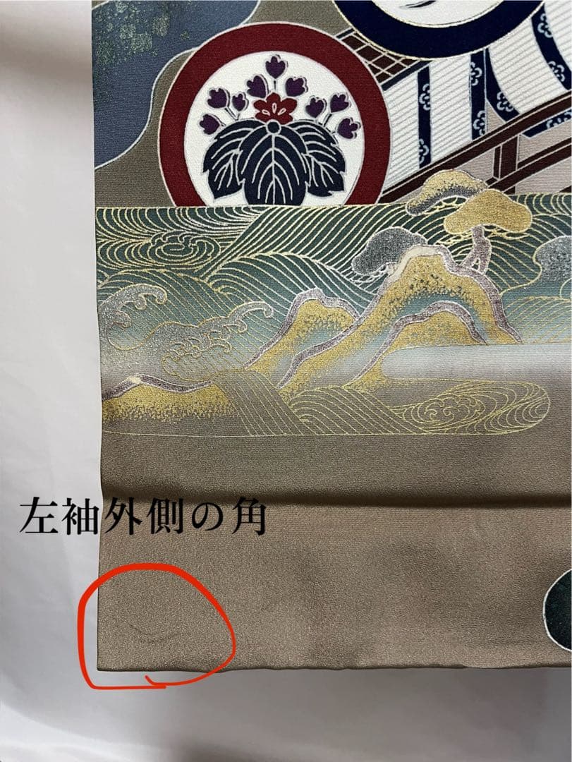 【美おり】MB52003 ワケ有 未使用 男の子 宮参着セット お宮参り 熨斗目