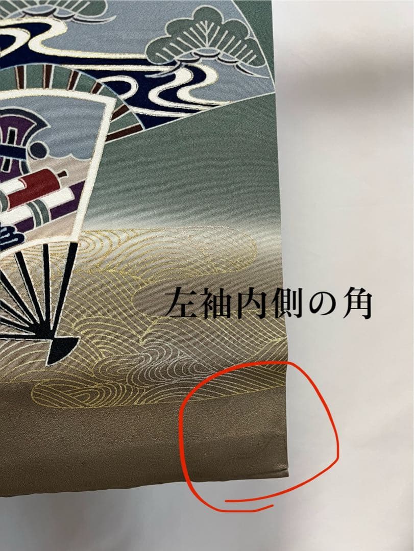 【美おり】MB52003 ワケ有 未使用 男の子 宮参着セット お宮参り 熨斗目