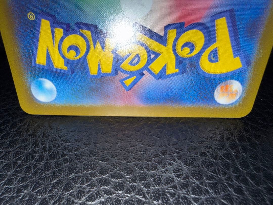 オドリドリ 2枚セット SAR