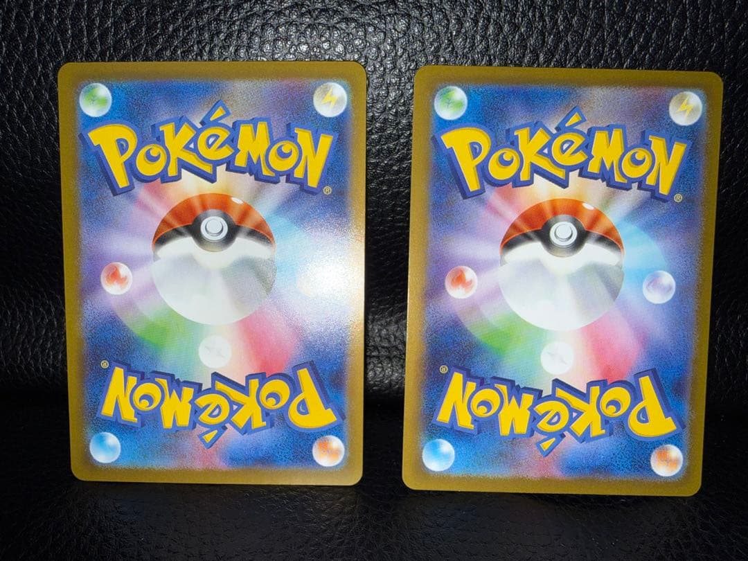 オドリドリ 2枚セット SAR