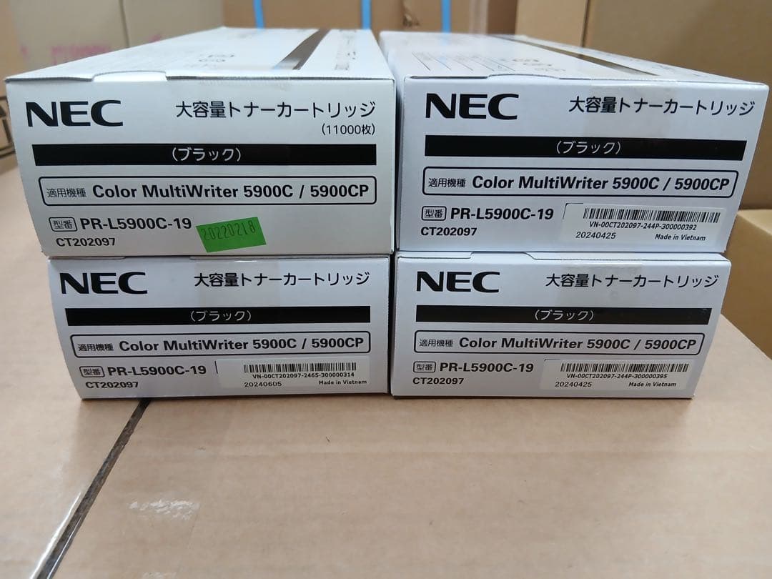 新品未使用NEC カラーインクカートリッジ16本セット　PR-L5900C
