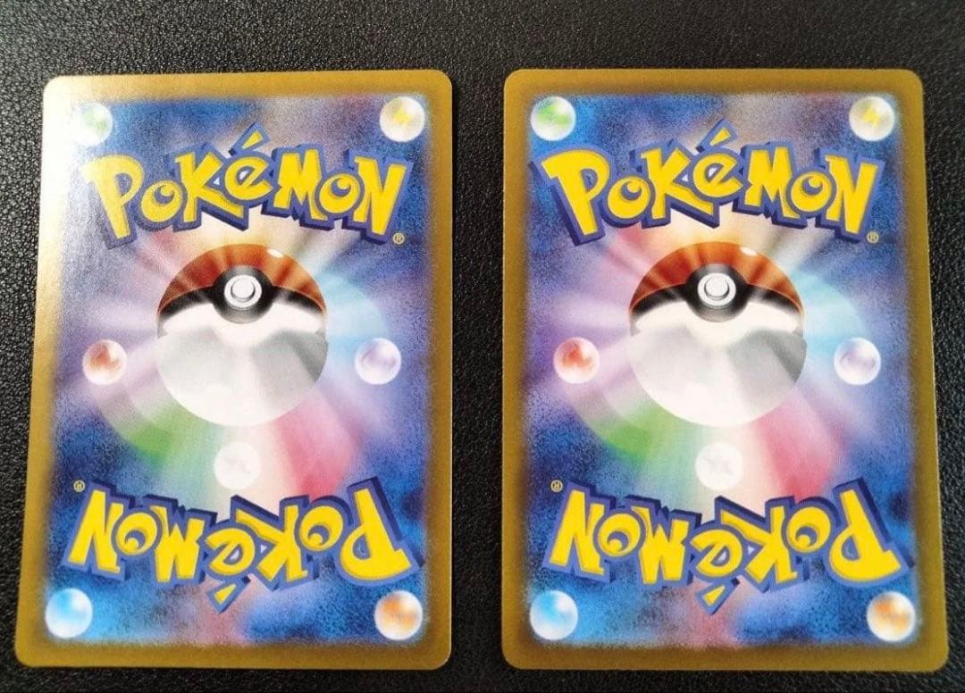 ポケモンカード 黒炎の支配者 ポケモンカードゲーム リザードンex SARセット