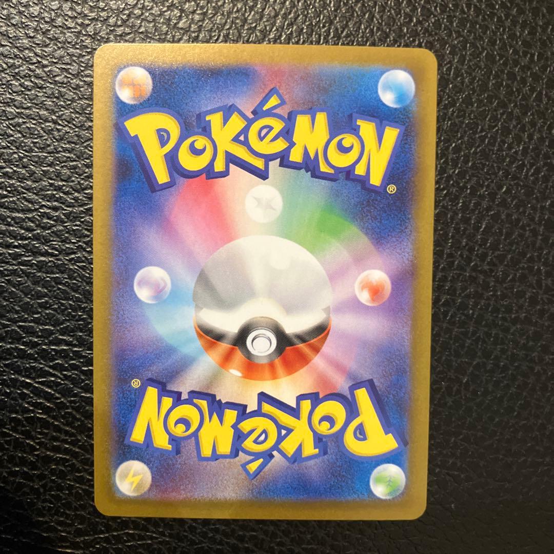 【美品】レシラムEX SARポケカ ホワイトフレア