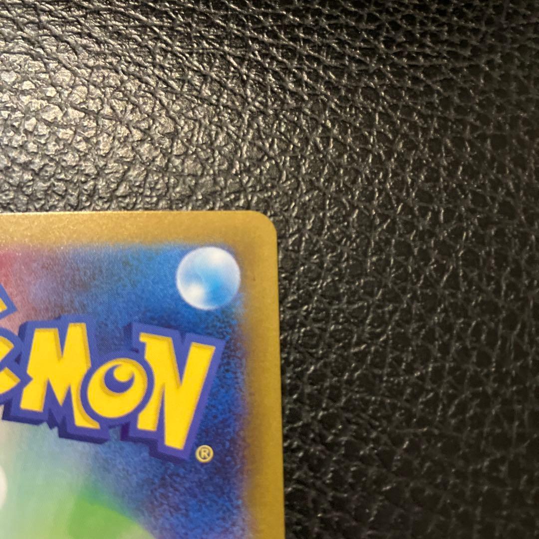 【美品】レシラムEX SARポケカ ホワイトフレア