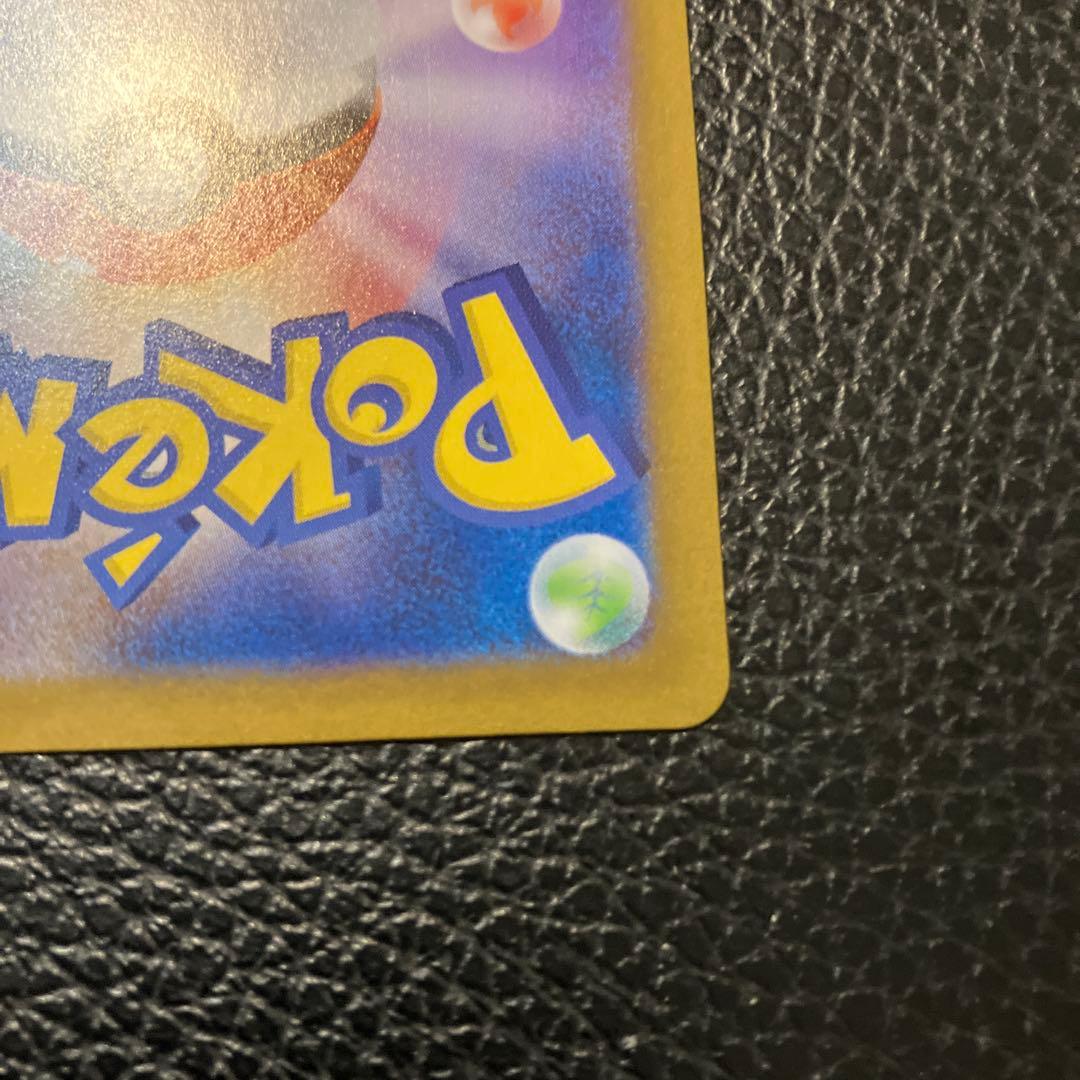 【美品】レシラムEX SARポケカ ホワイトフレア