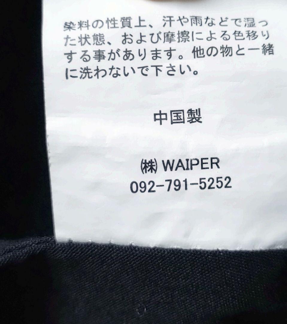 ケ*ウ様 【希少M-S】WAIPER.inc 米軍 M-65 フィールドジャケッ