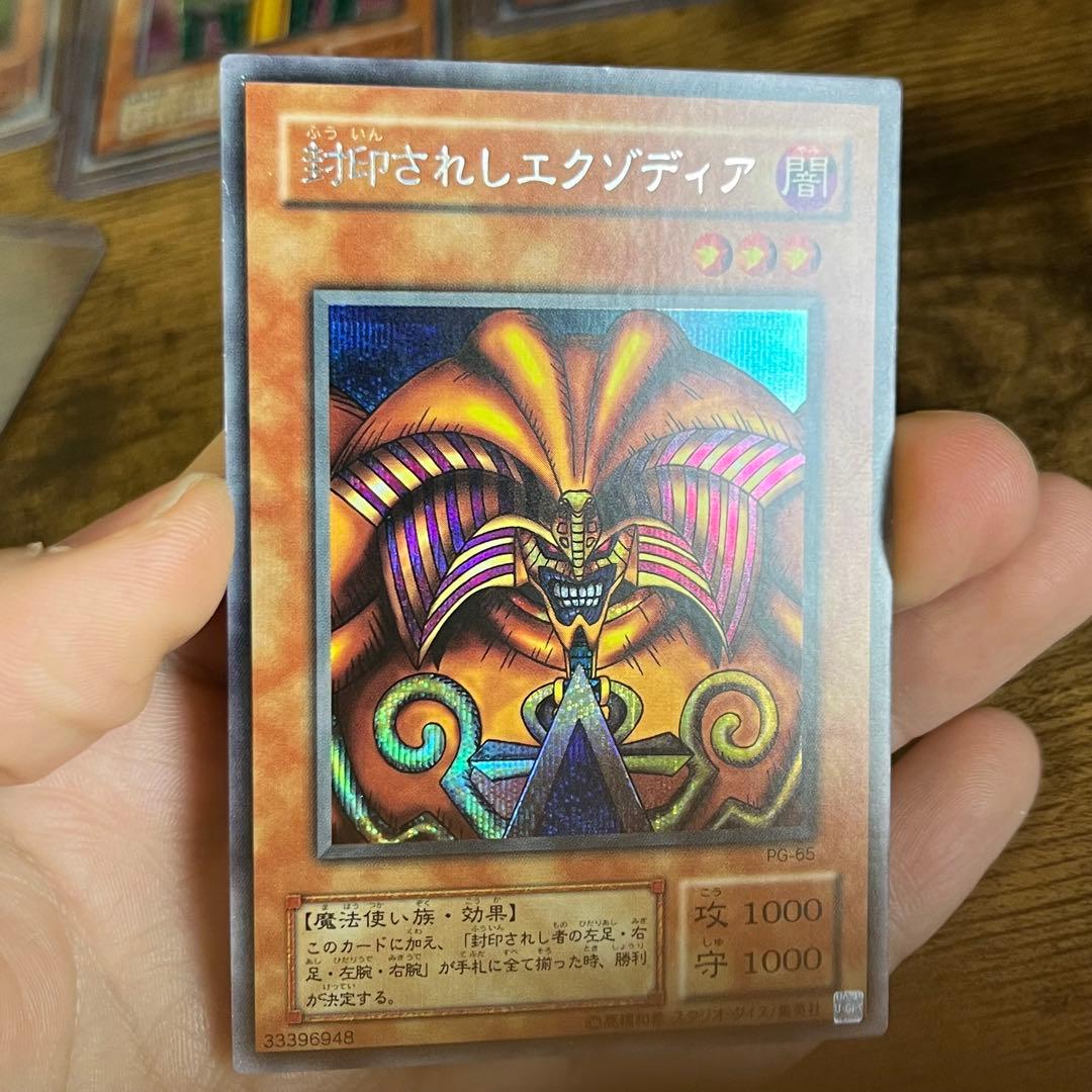 荒*】様 遊戯王 青眼の白龍 デーモンの召喚 ブラックデーモンズドラゴン サクリ