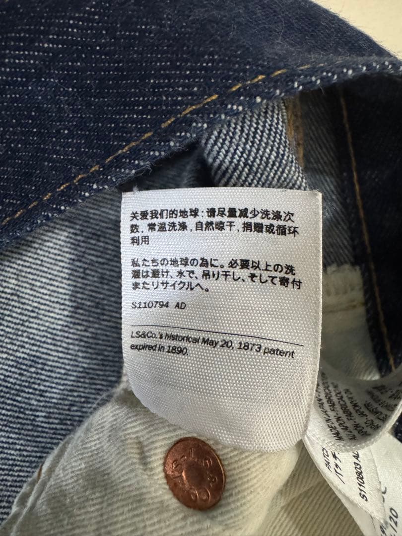 Levi's 501XX W42×34 裾上　シンチバック 　1937