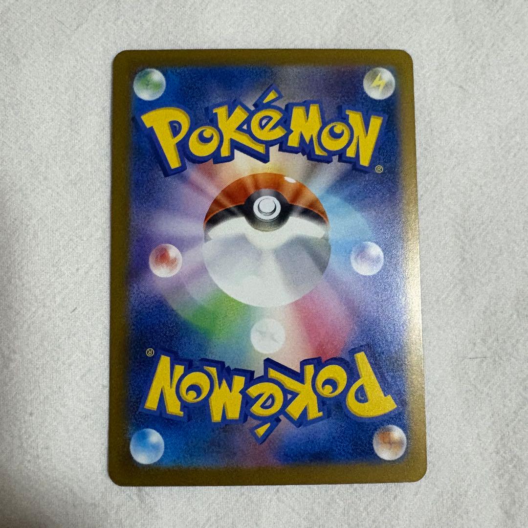 ハ*チ様 ポケモンカード　MEGAドリームex メガカイリューex SAR