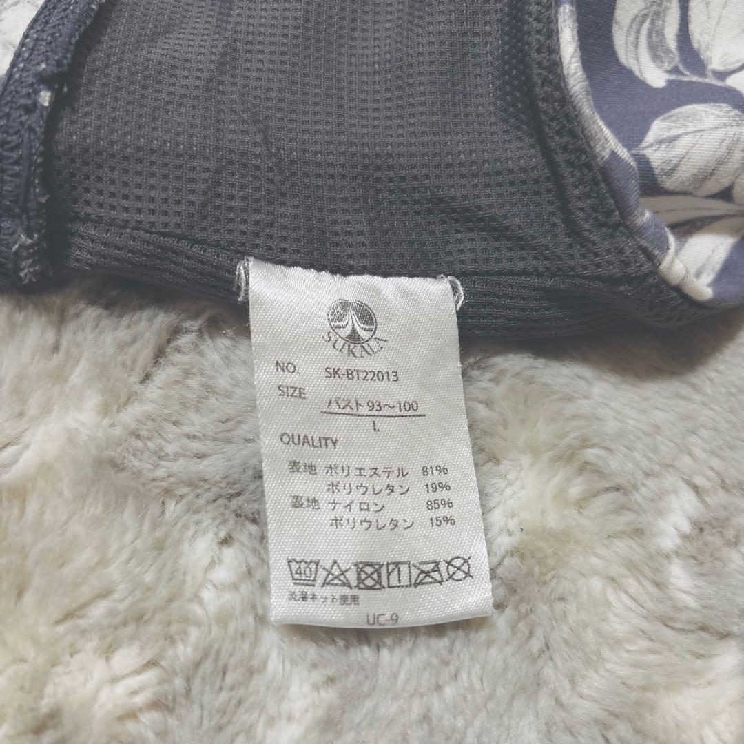 SUKALA ボタニカルガーデン　ブラトップ＆レギンス